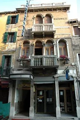 Nazionale فندق