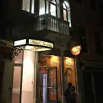 ナチョナーレ ホテル ヴェネツィア